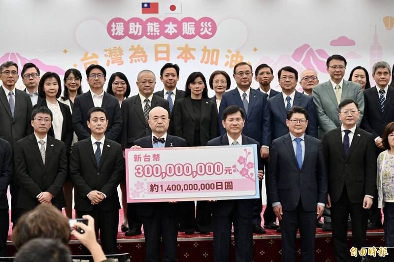 熊本強震台灣捐款逾3億元！林佳龍：熊本平安是台日共同牽掛