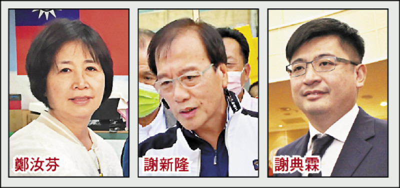 在彰縣議會宴客涉賄選 國民黨議長謝典霖與父收押