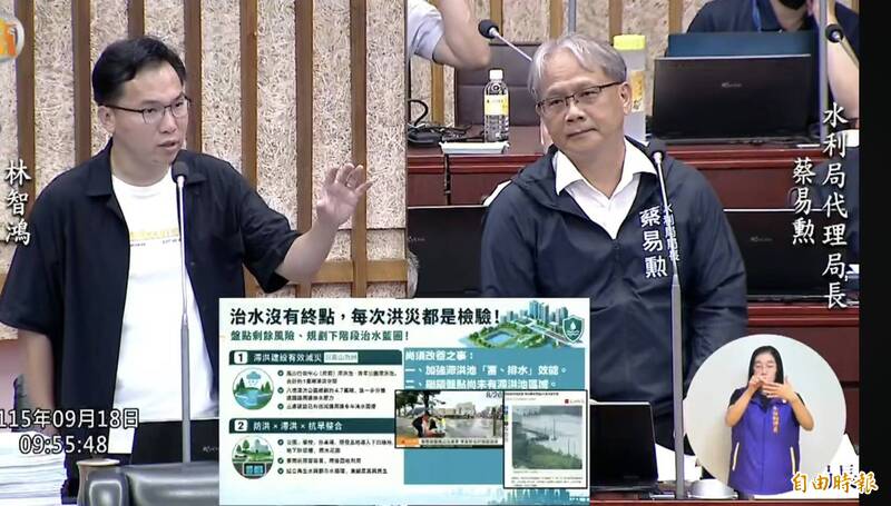 鳳山網友有感積淹水改善 林智鴻:治水沒有終點