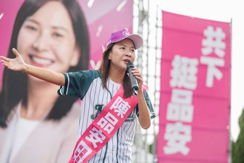 搶攻苗栗年輕家庭選票! 陳品安承諾4年內公托名額翻倍
