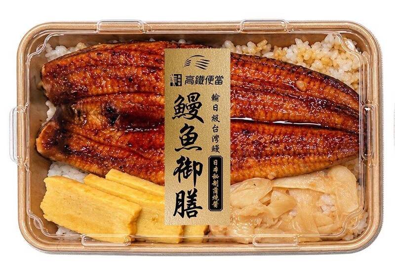 高鐵與全聯推2款鰻魚便當 車站內櫃檯及門市同步販售