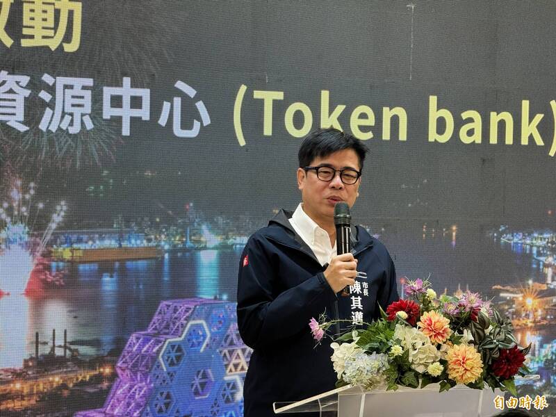 高雄超前部署AI Token bank計畫 年底上線支援高中職