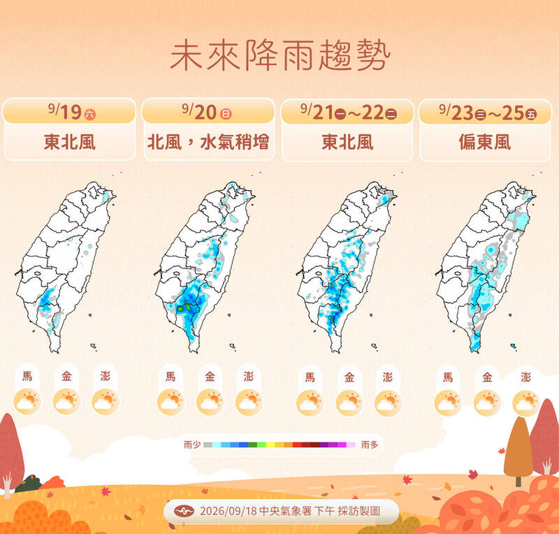 把握明天好天氣!週日水氣多轉雨 杜鵑後天起影響日本關東地區