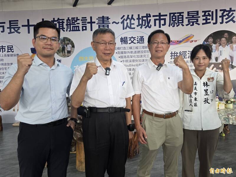 彰化縣議長謝典霖父子涉賄收押 柯文哲:對台灣司法沒信心