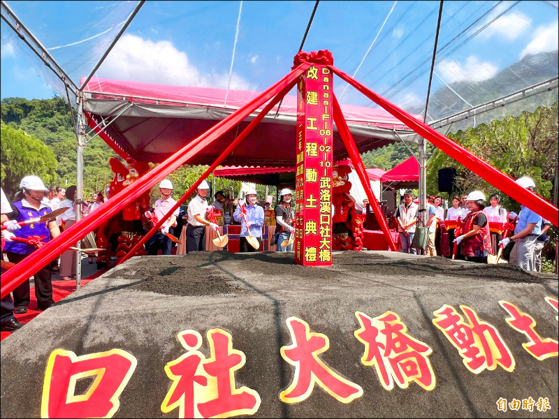 斥資2.47億 屏縣口社大橋改建動土
