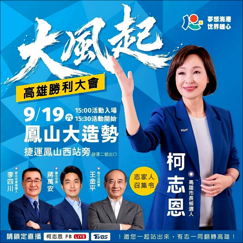 週末洋流+隆捲風 賴瑞隆邀沈伯洋雙城交流