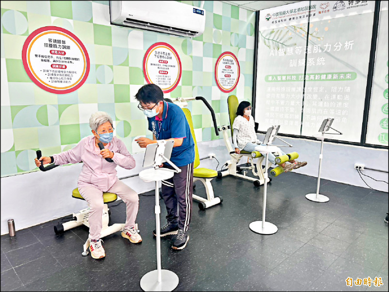 推動社區健康管理 北港智能健康中心啟用