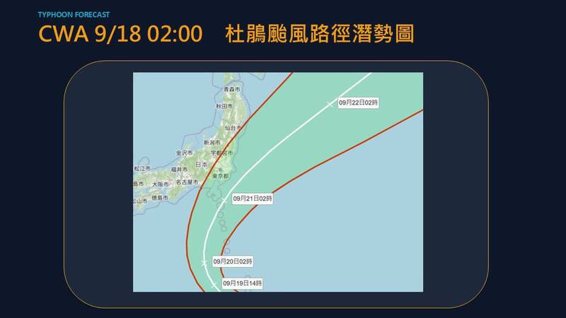 杜鵑颱風影響日本時段曝光!台灣這天起迎「秋老虎」