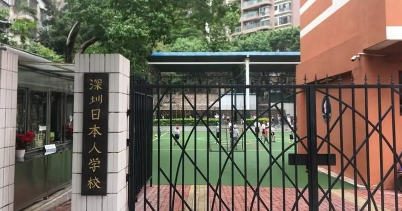 日童深圳遇襲身亡兩週年 日人學校9/18改線上授課或停課