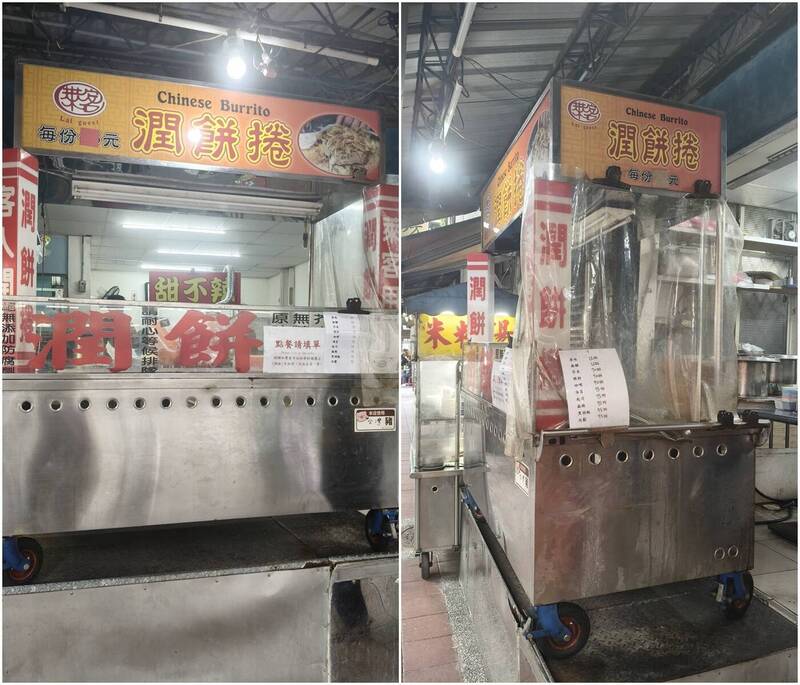 黃仁勳曾豪訂1380份!北市40年老店「萊客潤餅捲」熄燈老闆吐原因