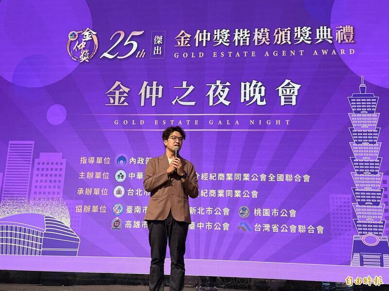 主持人喊停蔣萬安仍敬酒喊凍蒜 網揭影片酸:真的是蔣不聽