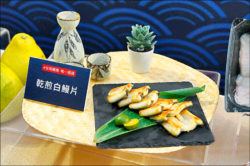 攜手全聯、高鐵 台灣鰻魚祭開跑