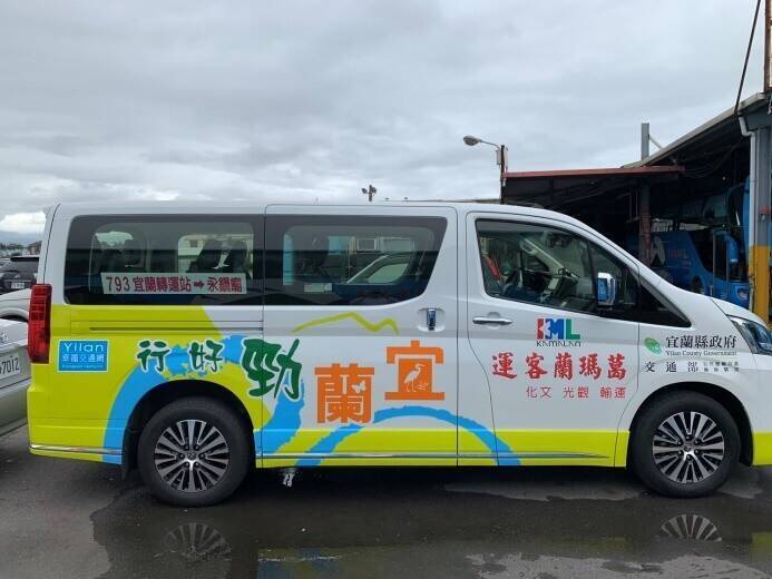 宜蘭幸福巴士再擴大!壯圍、冬山新路線 最快明年底上路