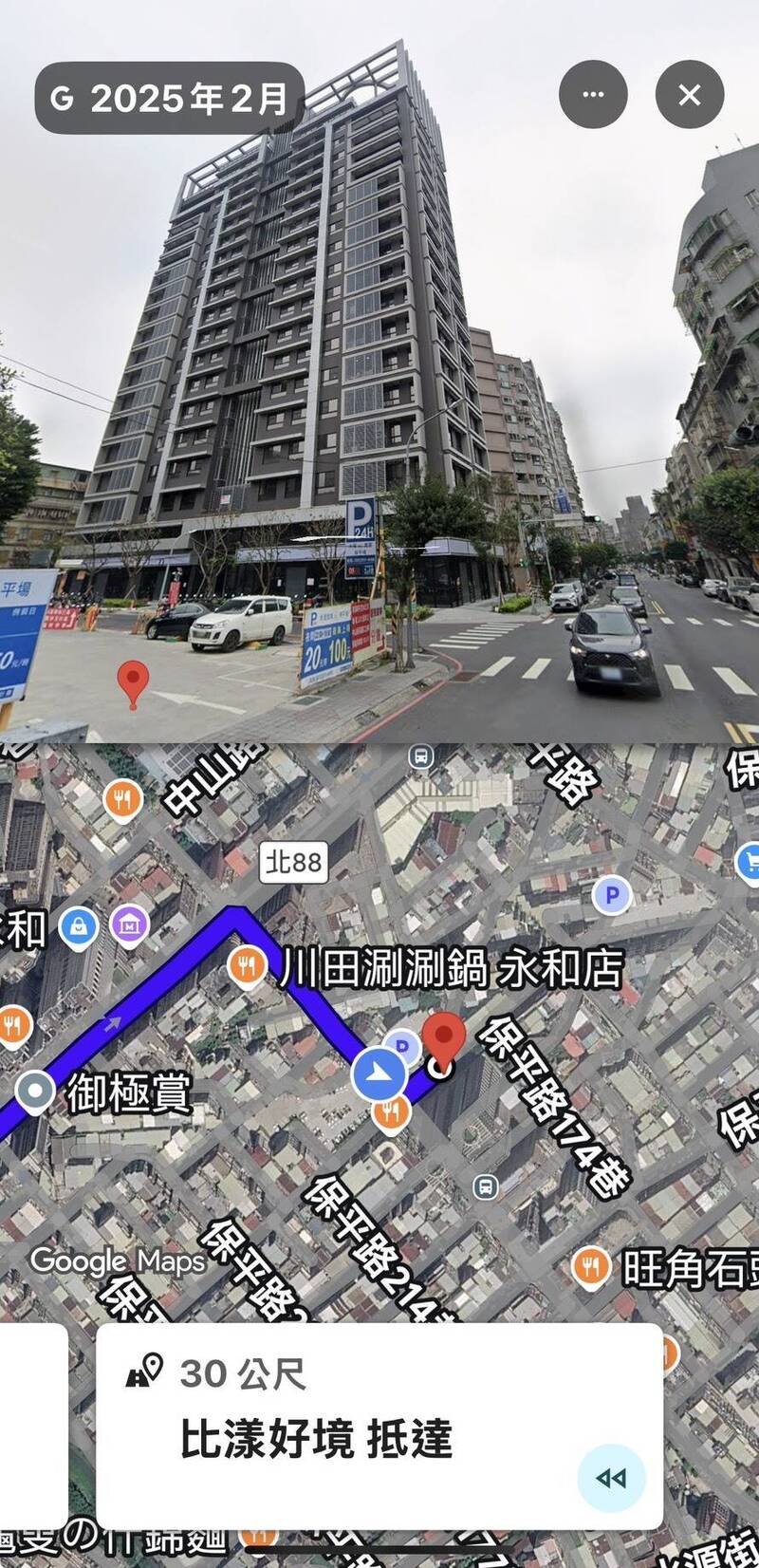 屋主買到七千萬元豪宅漏水「屋王」 建商七度會勘卸責非重大瑕疵