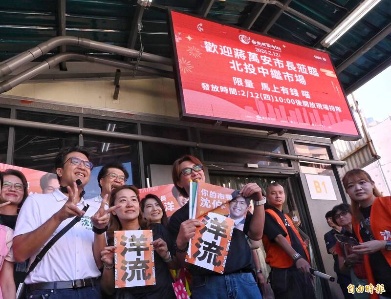 漏網鏡頭》沈伯洋北投市場拜票 巧遇兩個蔣萬安元素