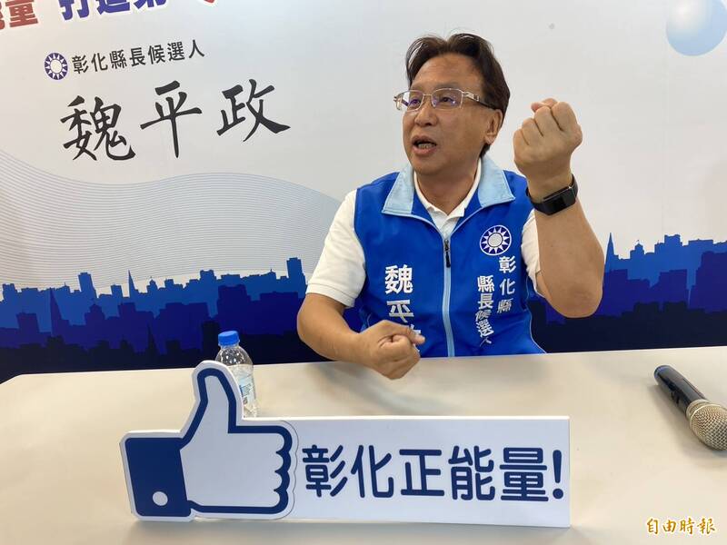 聲援謝家駁斥切割 魏平政:對價關係與行賄主體不明、比例原則失衡