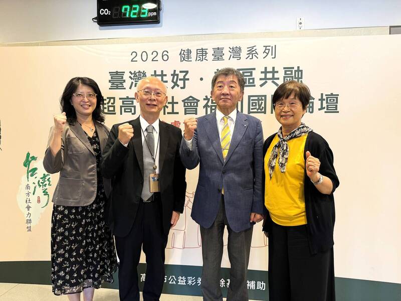 健康台灣從南方出發 陳時中:社會問題用社會處方解決