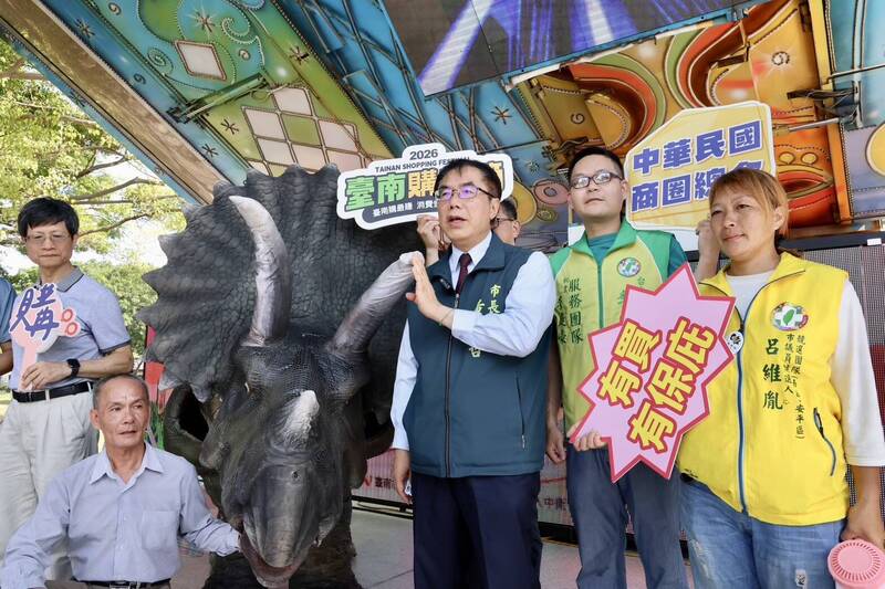 全國商圈齊聚台南「商圈樂活購」 恐龍盛宴嗨翻水交社