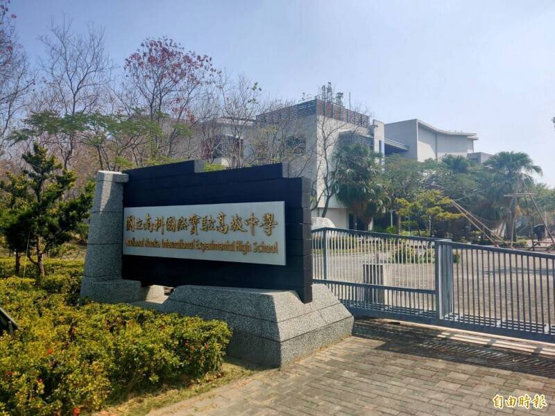 老師當眾酸學生「蘆葦」 法官:超過合理管教範圍
