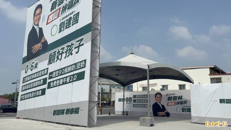 競選總部有劉建國本次選舉拋出的福利政見。（記者李文德攝）