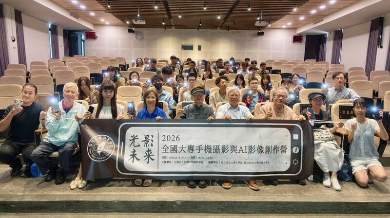 成大辦AI影像創作營 全國近百青年思考如何觀看世界、轉化表達