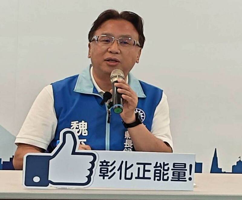 国民党彰化县长参选人魏平政今天公开声援谢典霖。（魏平政提供）