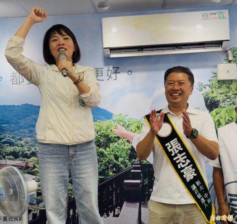 張志豪「大員山挺豪後援會」成立 簡舒培、林俊憲、梁文傑來相挺