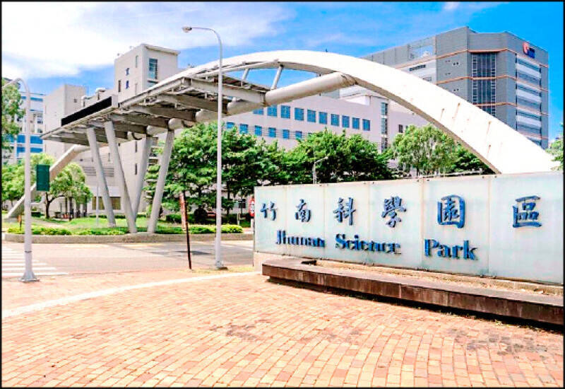 竹南科學園區爆傷人案 1男子遭同事刺傷左腹送醫
