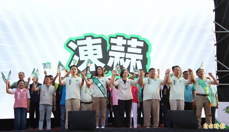 蔡易餘、呂慧瑜、戴光宗成立太保聯合競選總部 前總統蔡英文站台力挺