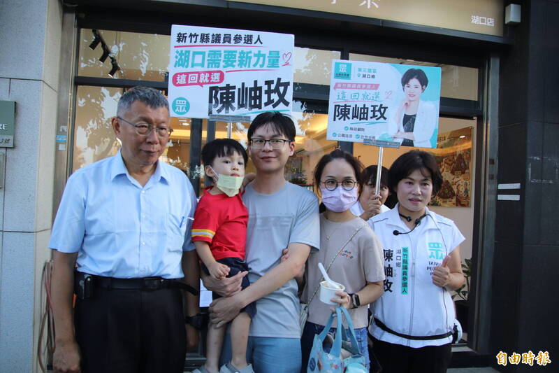柯文哲到湖口開箱陳岫玫競總 幫發綠豆冰沙、當吉祥物助攻