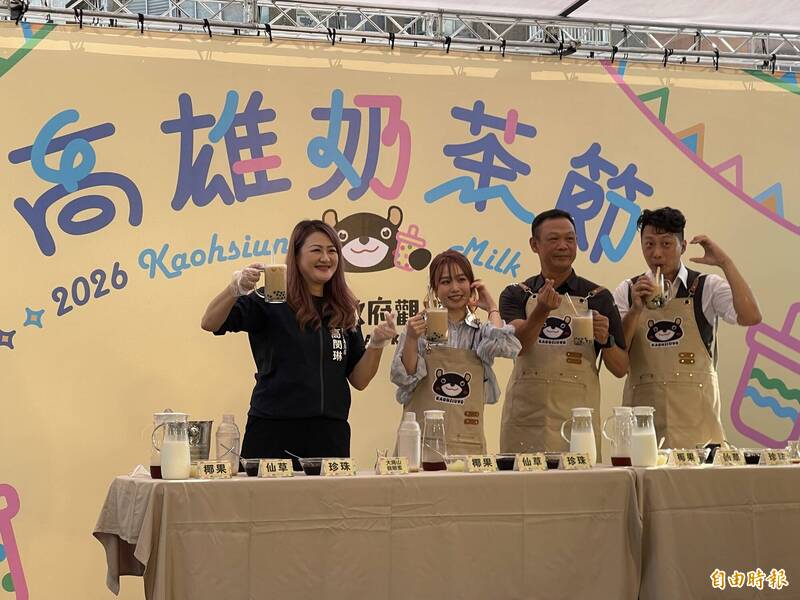 高雄奶茶節週六日在鹽埕 吃美食、聽音樂、逛街區一次玩遍
