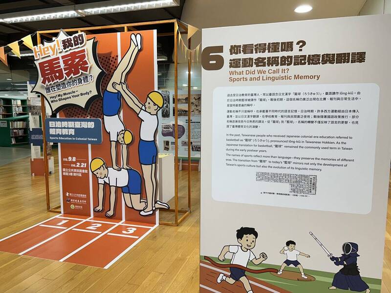 百年前台灣學生怎麼上體育課?台中大同國小史料揭「屋頂做體操」