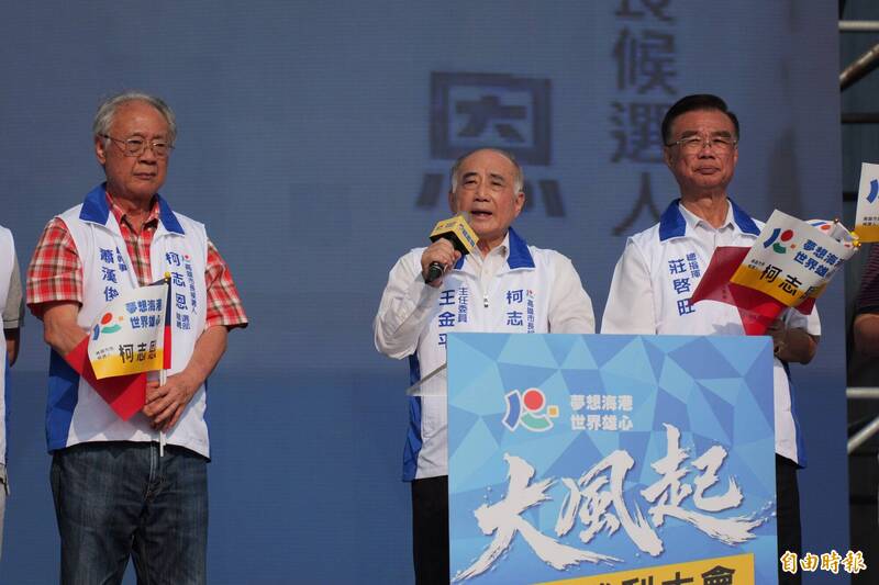 柯志恩高雄鳳山造勢 80多歲王金平曝「撩落去」原因