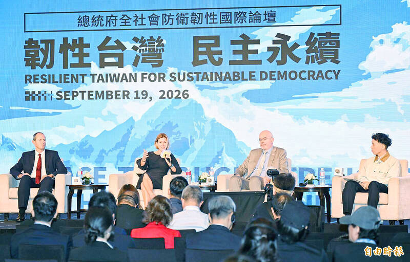 《TAIPEI TIMES》 Officials address challenge of election interference