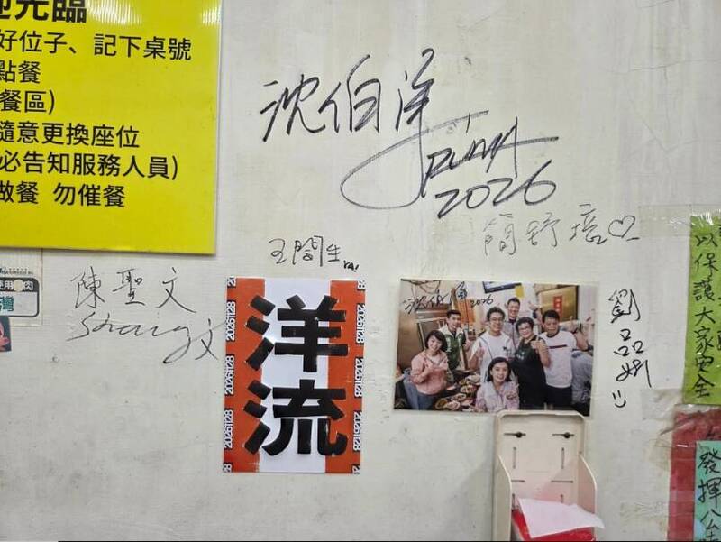 洋流席捲景美夜市! 「這攤」原定下午打烊等沈伯洋到晚上11點