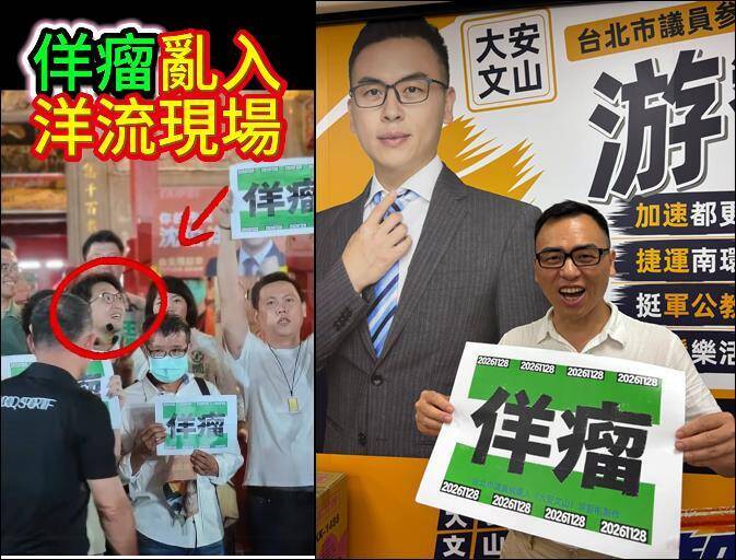 沈伯洋景美造勢遭「佯瘤」鬧場 網諷:證明對方在急囉