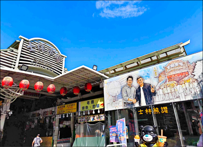 攤商貼「洋流」市場處要求撤下 綠營揭士林夜市竟掛蔣萬安合照