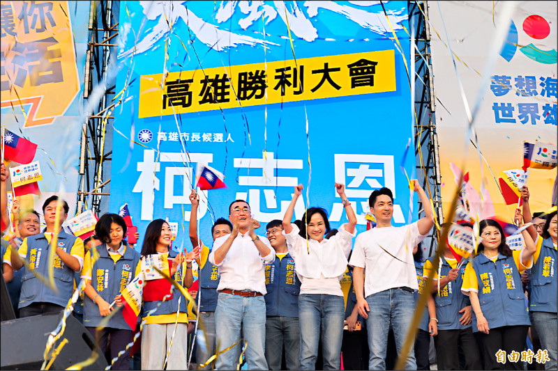 北高大拚場》柯志恩大造勢 蔣萬安李四川助陣
