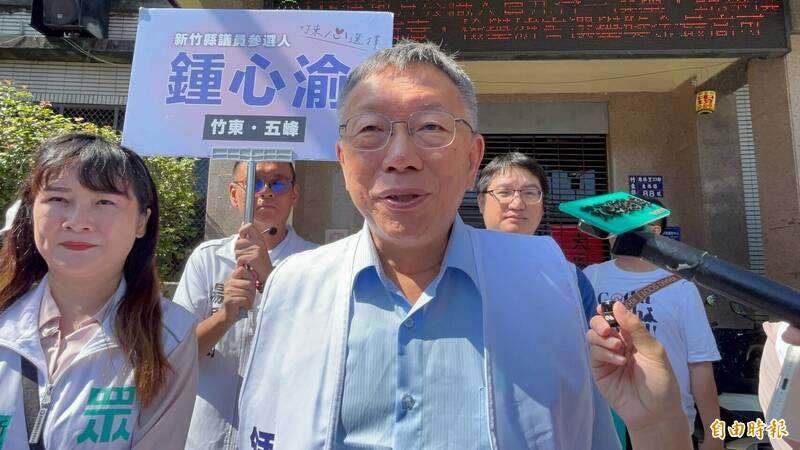 柯文哲看竹北藍白切外溢效應不大 兩黨高層仍應盡快商量控制
