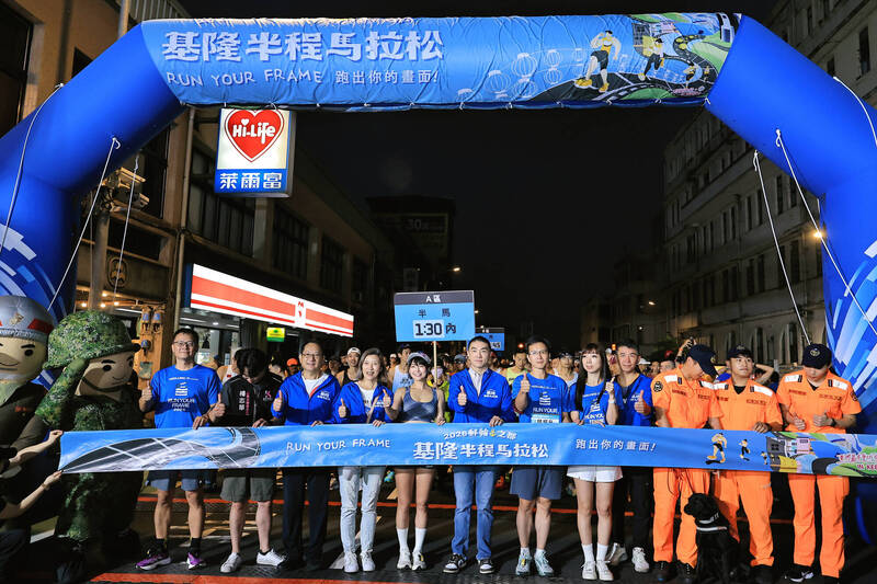 廠商搞烏龍! 基隆半程馬拉松560人跑完9公里沒獎牌可領