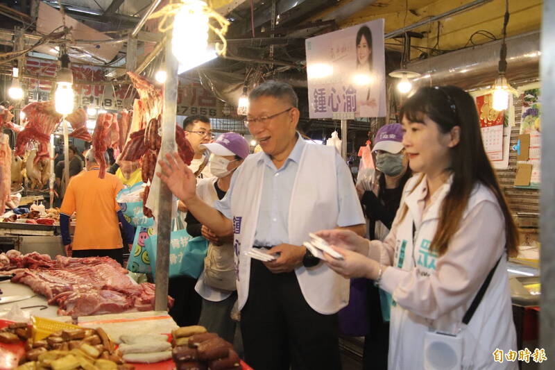 柯文哲陪白營縣議員參選人鍾心渝竹東市場掃街拜票