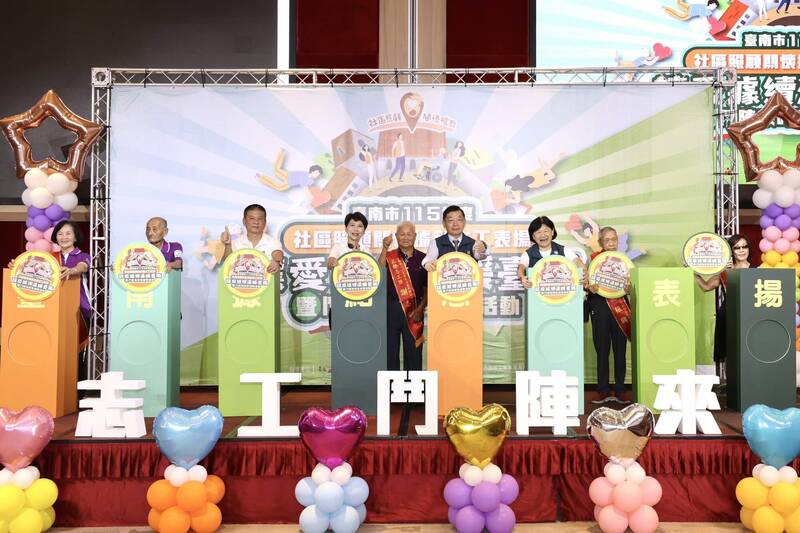南市表揚社區據點績優志工 26人年逾8旬仍樂付出