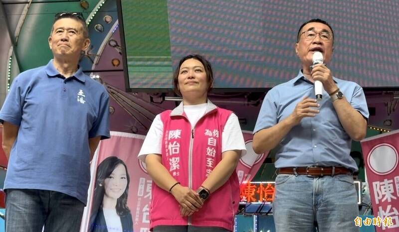 李四川、王浩加持!陳怡潔北投競總成立 拋幼兒園免學費、敬老津貼3000元