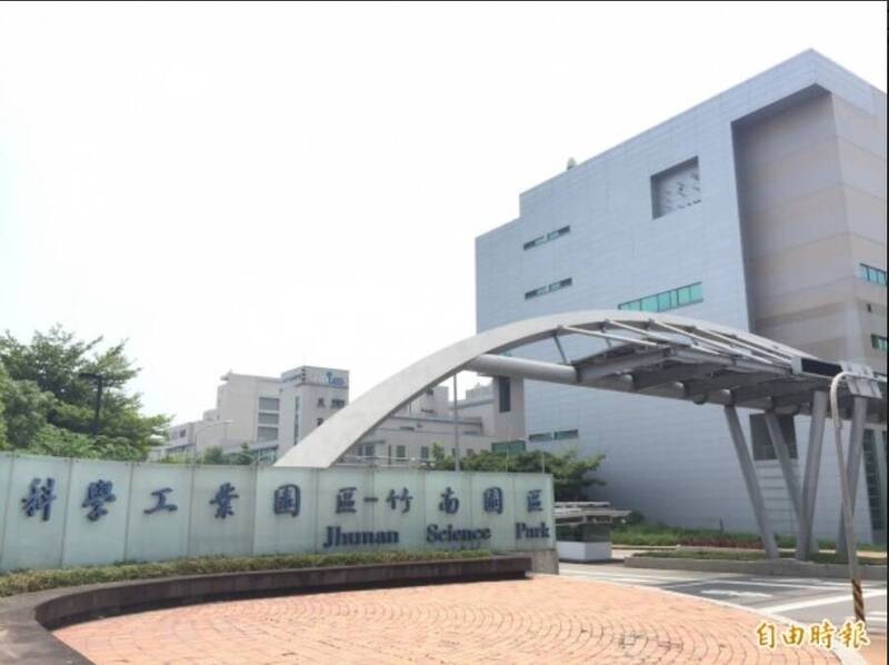竹南科爆持刀傷人 警證實:同事口角爆發衝突