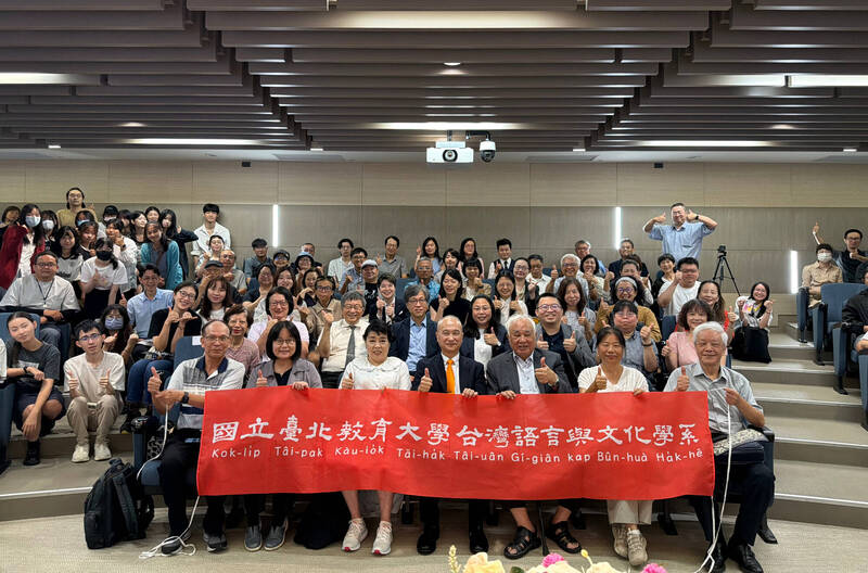 「台灣語言與文化學系」成立 國北教大:促本土文化結合文創與產業應用