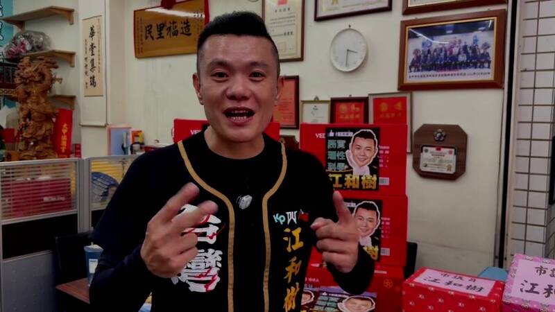 不敢辦活動!謝典霖被收押參選人如驚弓之鳥 江和樹要中選會說清楚