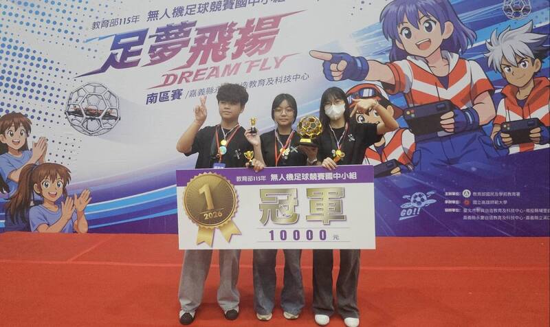 高雄市立林園高中前進全國賽 無人機神隊熱血起飛