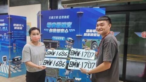 「BMW」夢幻號牌明起上網競標!3年1930人得標未付款列黑名單