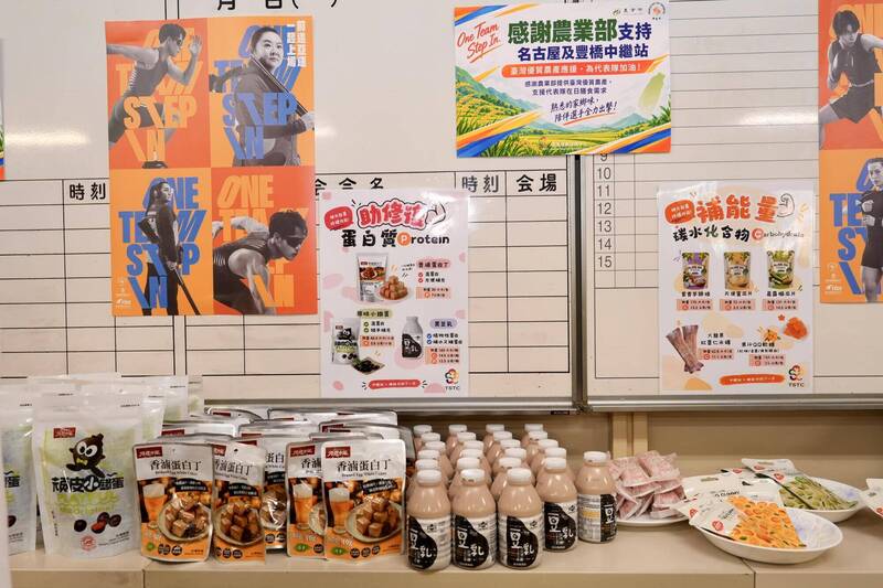 請支援家鄉味!農業部帶台灣農產品 前進名古屋亞運