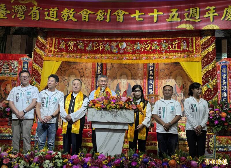 民眾黨前主席柯文哲（中）帶領桃園市議員參選人到場台灣省道教會75週年慶典大會同台拜票。（記者李容萍攝）